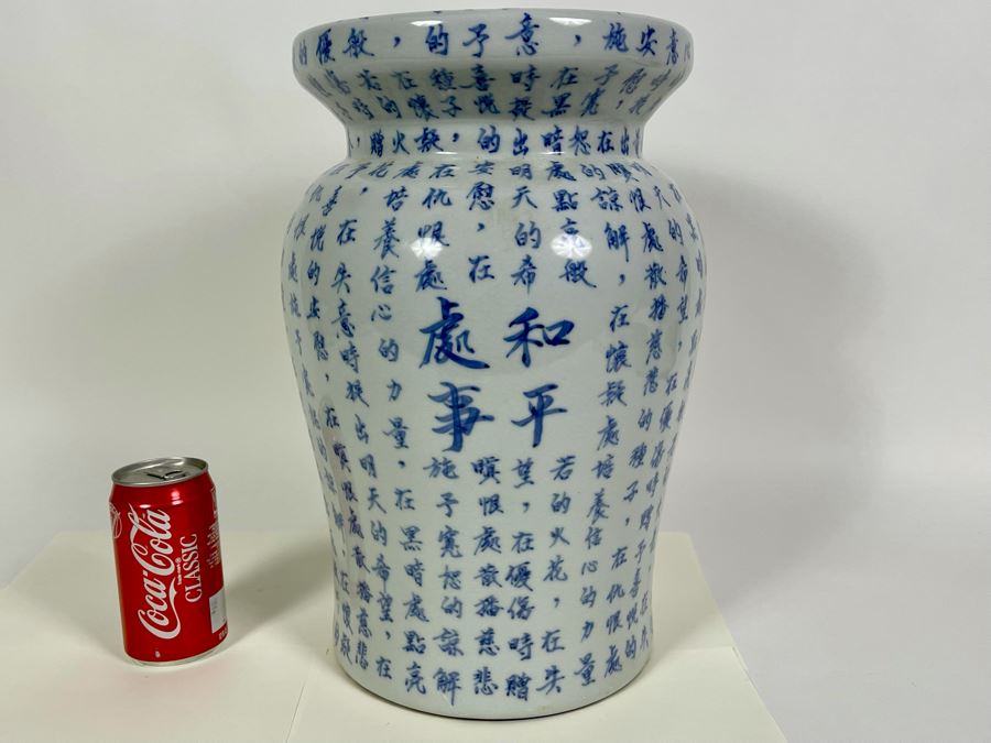 Chinese Porcelain Garden Stool 9.5W X 15.5H [Photo 8]