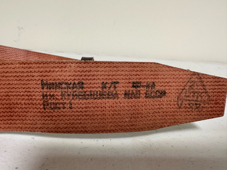 Vintage Russian USSR Brass Belt Buckle And Adjustable Leather Belt [Photo 7]