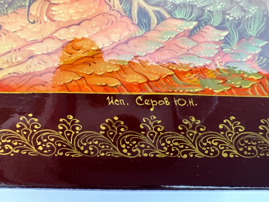 Signed Hand Painted Russian Lacquer Box 8W X 5.5D X 1.5H [Photo 11]