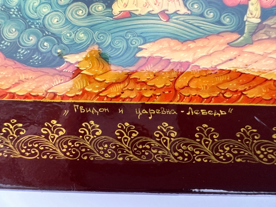 Signed Hand Painted Russian Lacquer Box 8W X 5.5D X 1.5H [Photo 10]