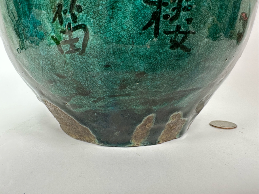 Antique Chinese Glazed Ceramic Bird Jar Pottery Circa 1850 10.5H [Photo 7]