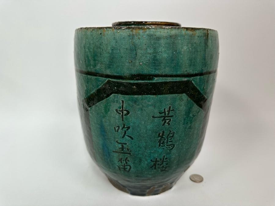 Antique Chinese Glazed Ceramic Bird Jar Pottery Circa 1850 10.5H [Photo 2]