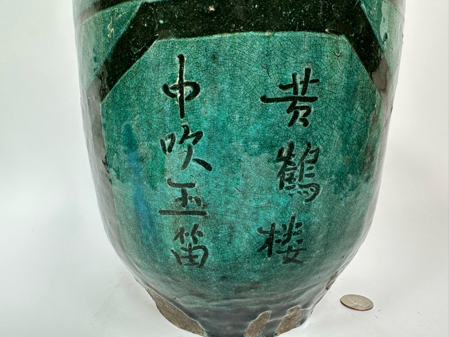 Antique Chinese Glazed Ceramic Bird Jar Pottery Circa 1850 10.5H [Photo 6]