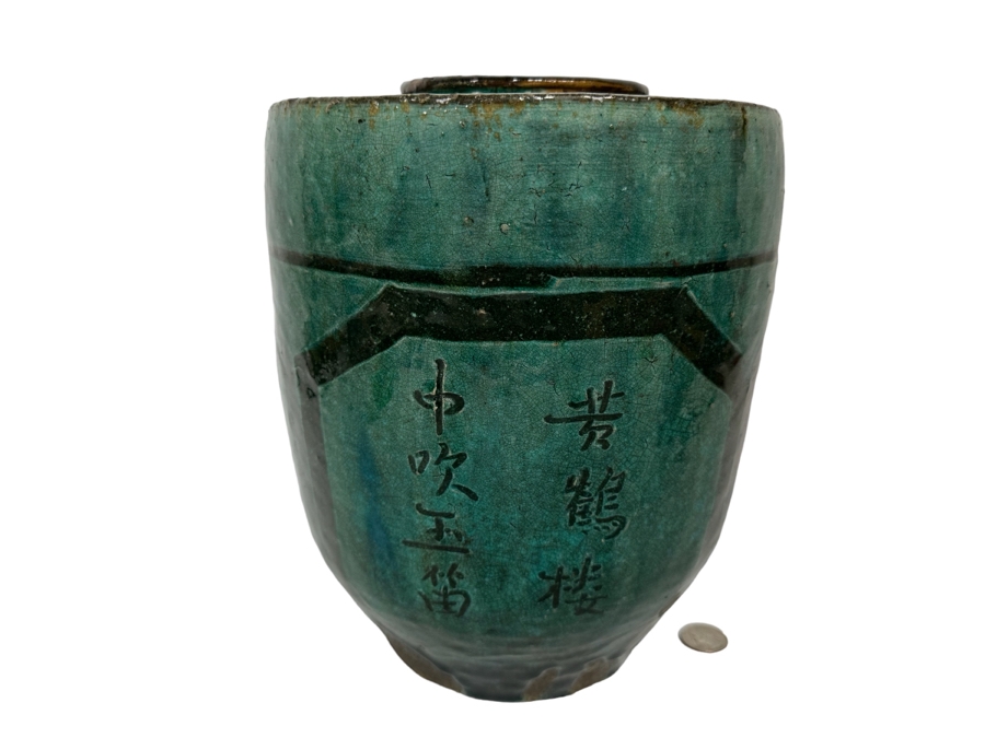 Antique Chinese Glazed Ceramic Bird Jar Pottery Circa 1850 10.5H [Photo 1]