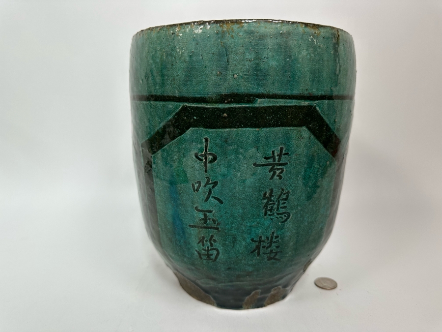 Antique Chinese Glazed Ceramic Bird Jar Pottery Circa 1850 10.5H [Photo 4]