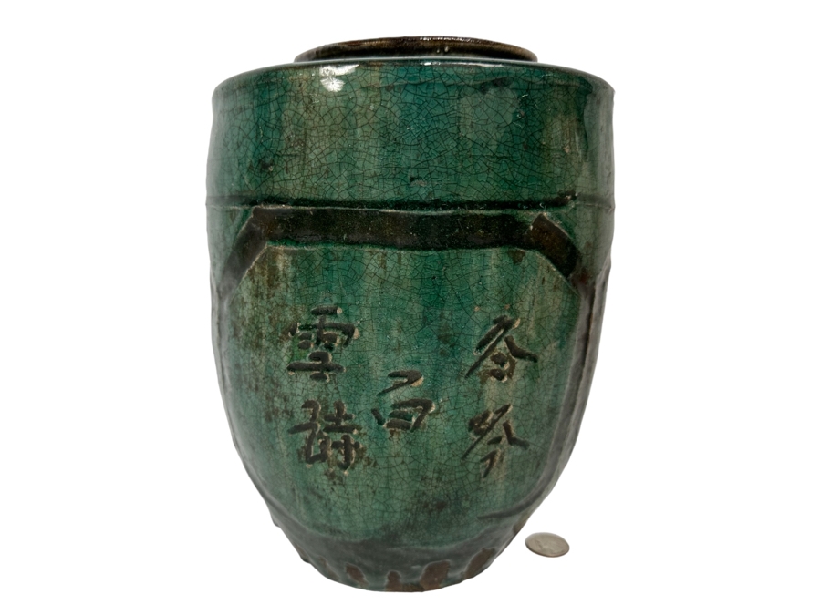 Antique Chinese Glazed Ceramic Bird Jar Pottery Circa 1850 8.5W X 10.5H [Photo 1]
