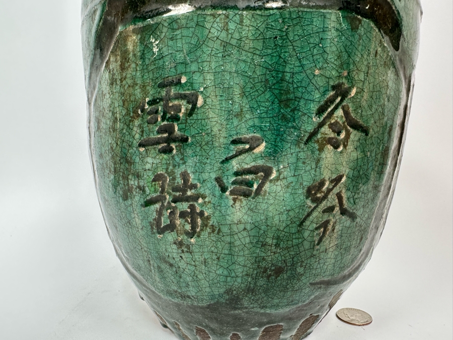 Antique Chinese Glazed Ceramic Bird Jar Pottery Circa 1850 8.5W X 10.5H [Photo 5]