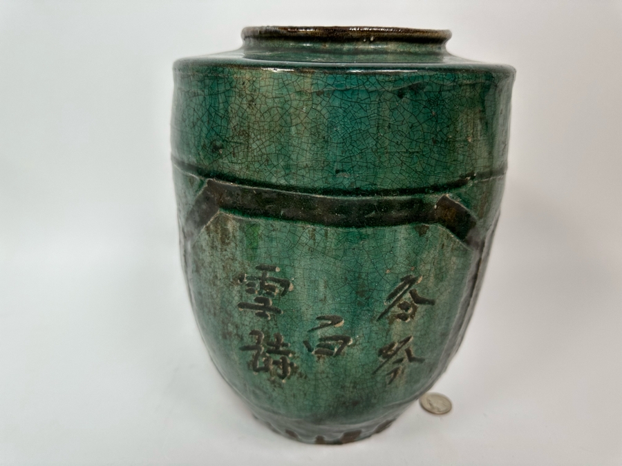 Antique Chinese Glazed Ceramic Bird Jar Pottery Circa 1850 8.5W X 10.5H [Photo 4]