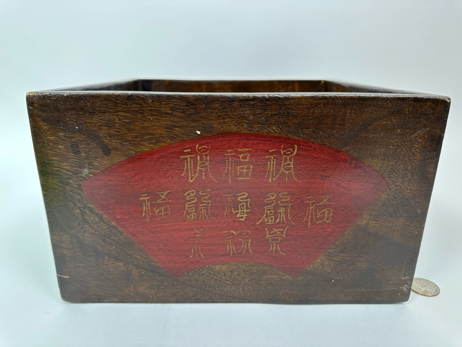 Old Hand Painted Chinese Box 10W X 10D X 6H [Photo 2]
