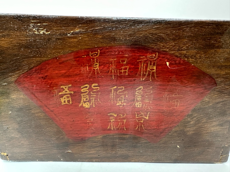 Old Hand Painted Chinese Box 10W X 10D X 6H [Photo 8]