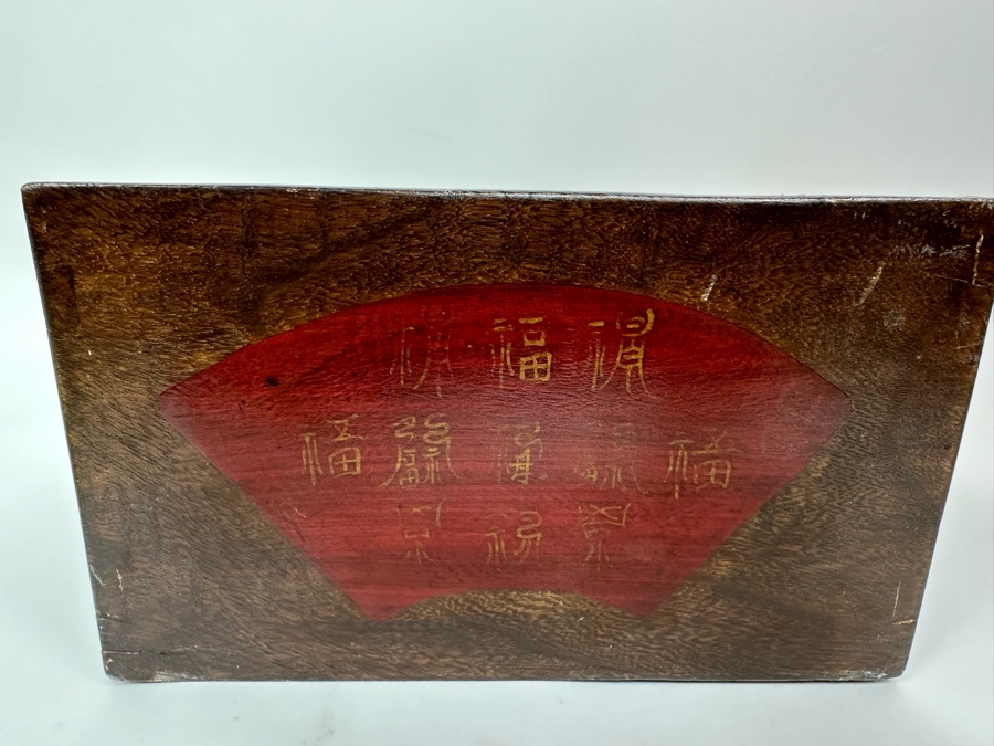 Old Hand Painted Chinese Box 10W X 10D X 6H [Photo 9]