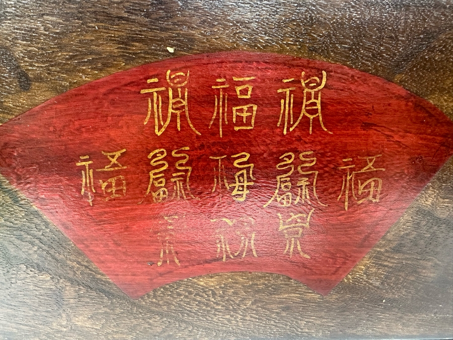 Old Hand Painted Chinese Box 10W X 10D X 6H [Photo 5]