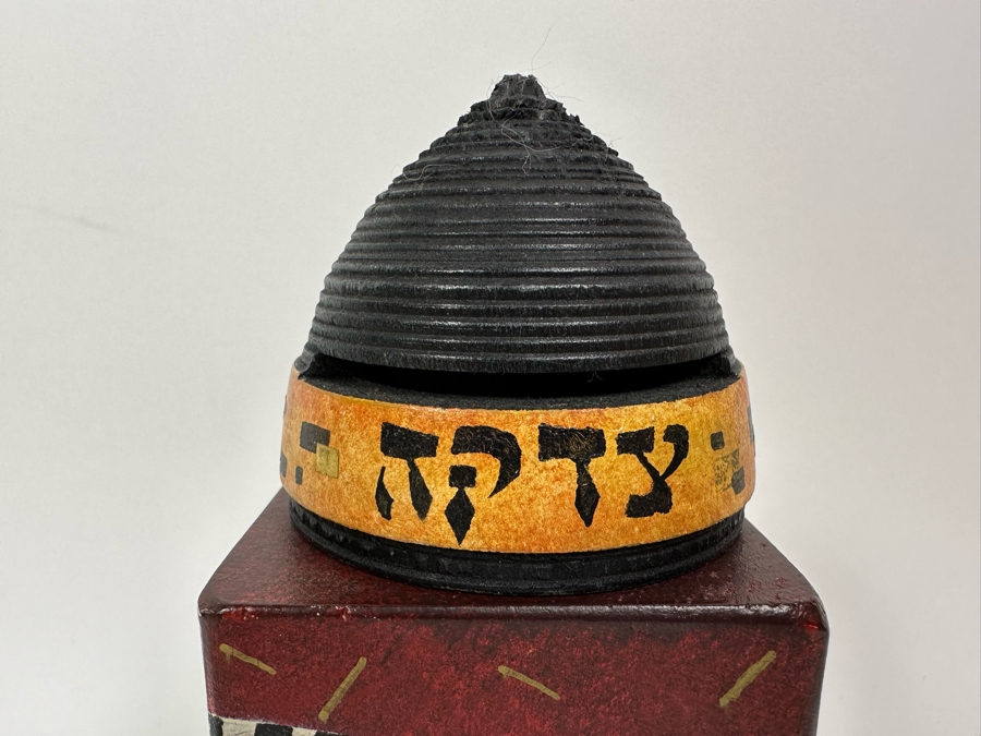 Artist Signed Hand Painted Judaica Wooden Charity Box Tzedakah Box 8.5H [Photo 9]