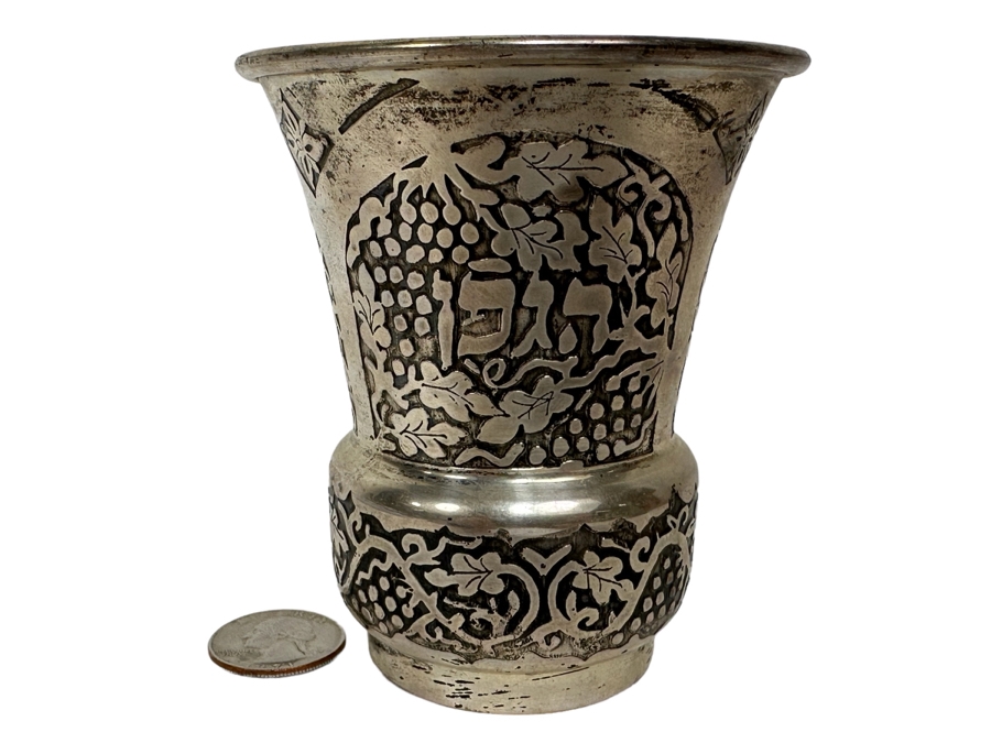 Sterling Silver Judaica Cup From Israel 105g [Photo 1]