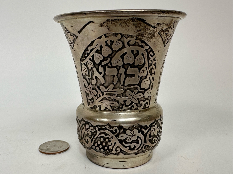 Sterling Silver Judaica Cup From Israel 105g [Photo 5]