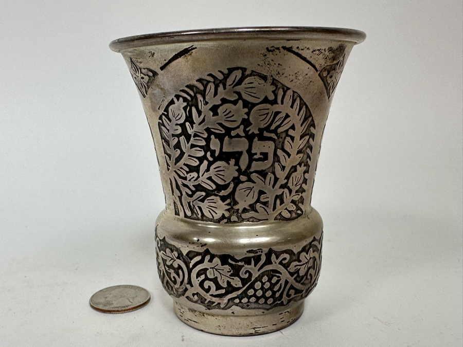 Sterling Silver Judaica Cup From Israel 105g [Photo 4]
