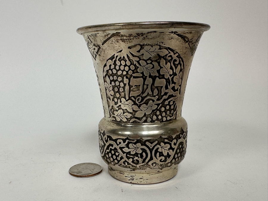 Sterling Silver Judaica Cup From Israel 105g