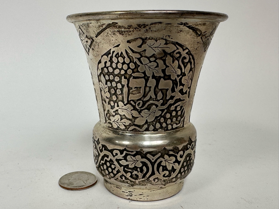 Sterling Silver Judaica Cup From Israel 105g [Photo 2]