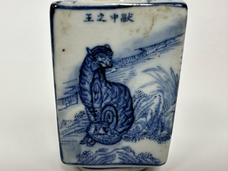 Vintage Chinese Hand Painted Signed Porcelain Snuff Bottle 3H [Photo 7]
