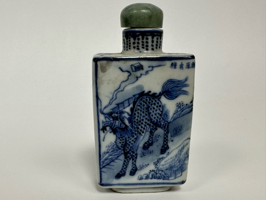 Vintage Chinese Hand Painted Signed Porcelain Snuff Bottle 3H [Photo 2]
