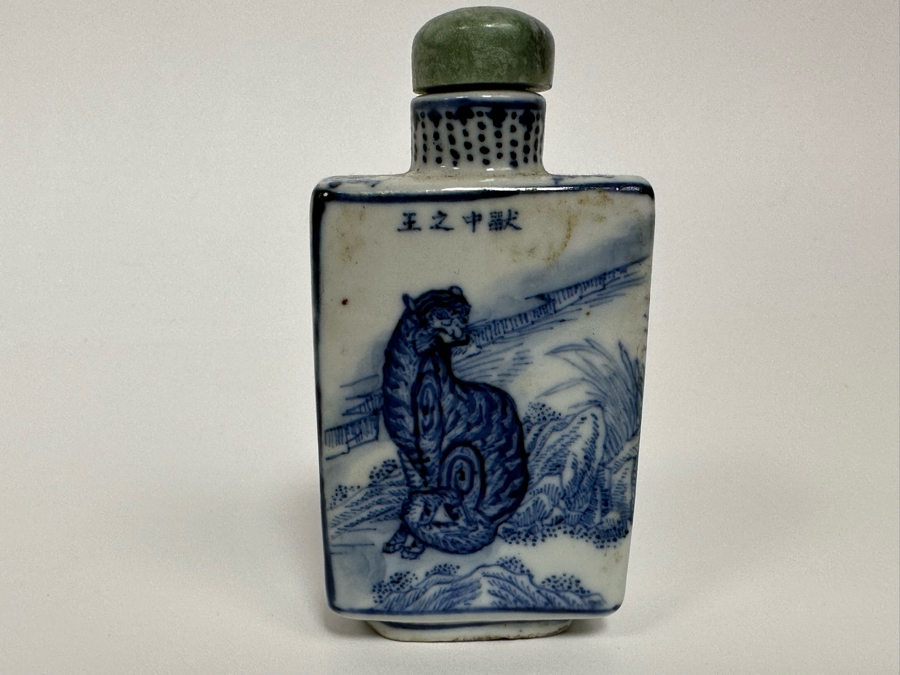 Vintage Chinese Hand Painted Signed Porcelain Snuff Bottle 3H [Photo 5]