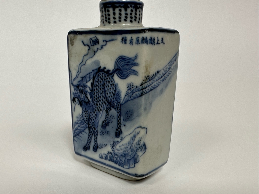 Vintage Chinese Hand Painted Signed Porcelain Snuff Bottle 3H [Photo 8]