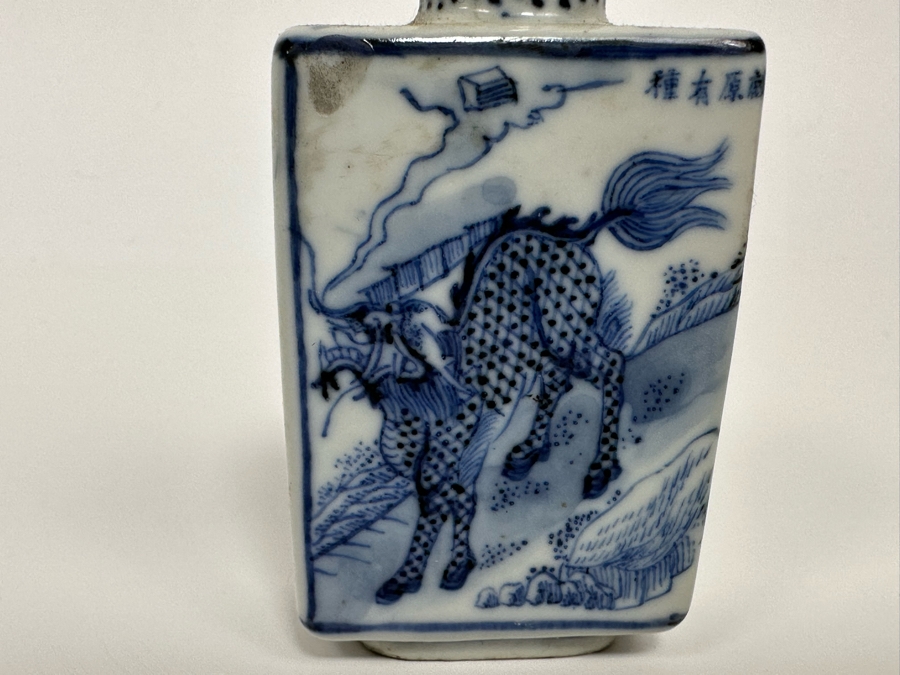 Vintage Chinese Hand Painted Signed Porcelain Snuff Bottle 3H [Photo 4]