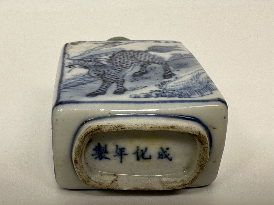 Vintage Chinese Hand Painted Signed Porcelain Snuff Bottle 3H [Photo 14]