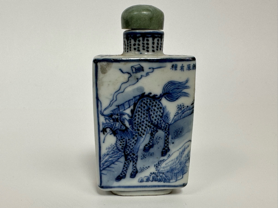 Vintage Chinese Hand Painted Signed Porcelain Snuff Bottle 3H [Photo 3]