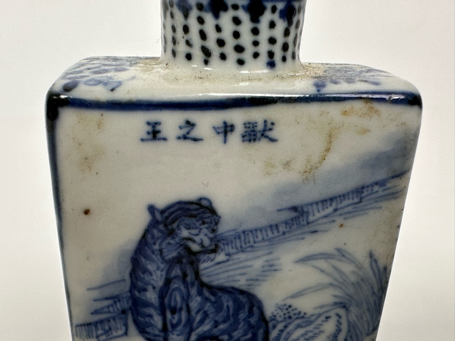 Vintage Chinese Hand Painted Signed Porcelain Snuff Bottle 3H [Photo 11]