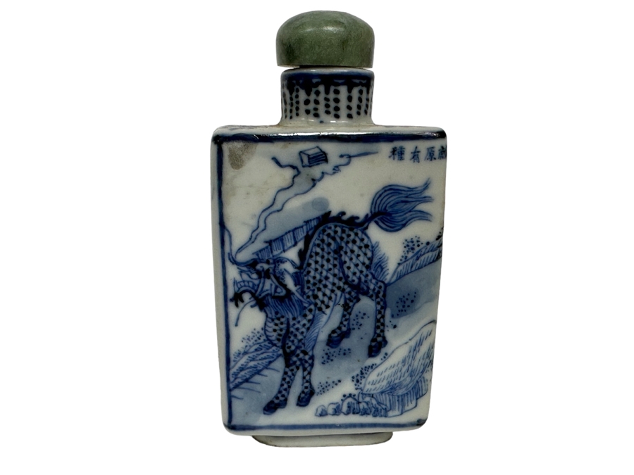 Vintage Chinese Hand Painted Signed Porcelain Snuff Bottle 3H [Photo 1]