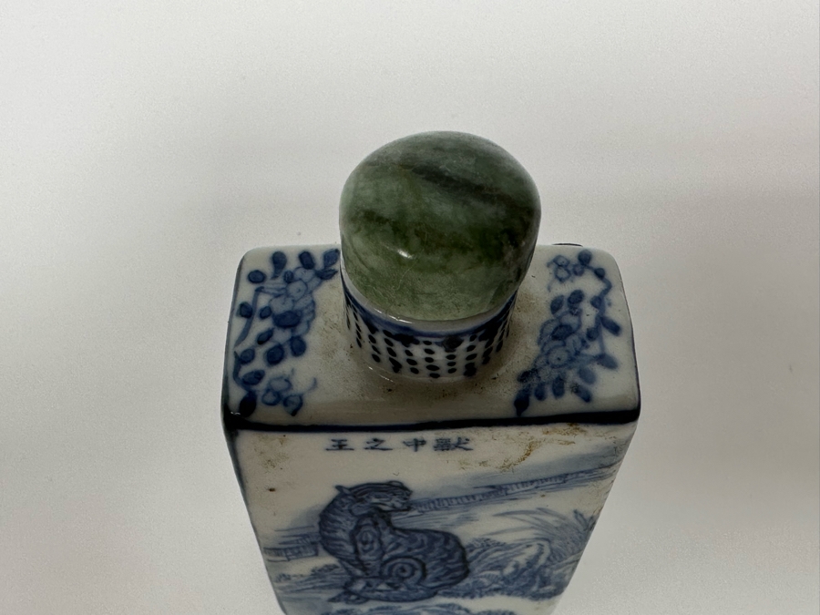 Vintage Chinese Hand Painted Signed Porcelain Snuff Bottle 3H [Photo 12]