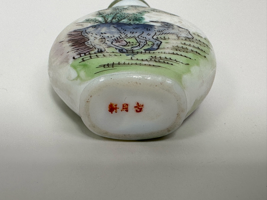 Vintage Chinese Hand Painted Signed Porcelain Snuff Bottle 3H [Photo 5]