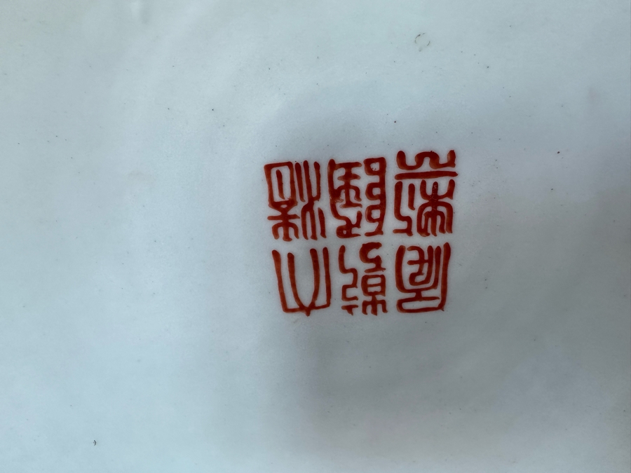 Pair Of Large Chinese Porcelain Fish Bowl Planters Signed With Wooden Stands (One Has Slight Chip In Rim - See Photos)  [Photo 14]