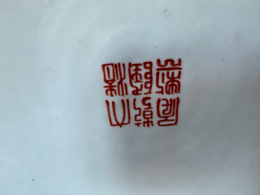 Pair Of Large Chinese Porcelain Fish Bowl Planters Signed With Wooden Stands (One Has Slight Chip In Rim - See Photos)  [Photo 15]