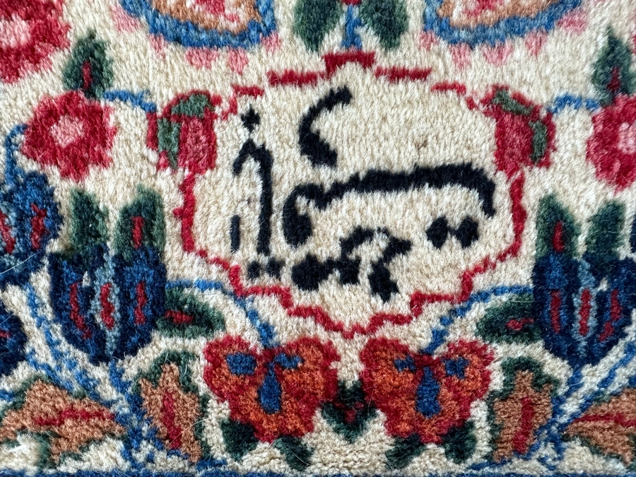 Stunning Signed Hand Knotted Wool Persian Area Rug 84' X 126' [Photo 3]