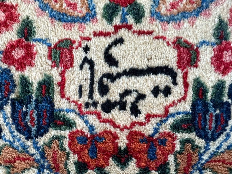 Stunning Signed Hand Knotted Wool Persian Area Rug 84' X 126' [Photo 18]