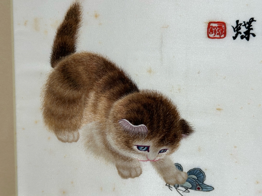 Signed Chinese Kitten With Butterfly Fine Embroidery 10 X 7 Framed 14.5 X 12 [Photo 3]
