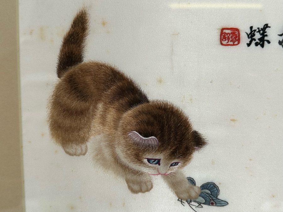 Signed Chinese Kitten With Butterfly Fine Embroidery 10 X 7 Framed 14.5 X 12 [Photo 7]