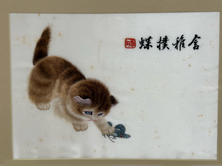 Signed Chinese Kitten With Butterfly Fine Embroidery 10 X 7 Framed 14.5 X 12 [Photo 1]