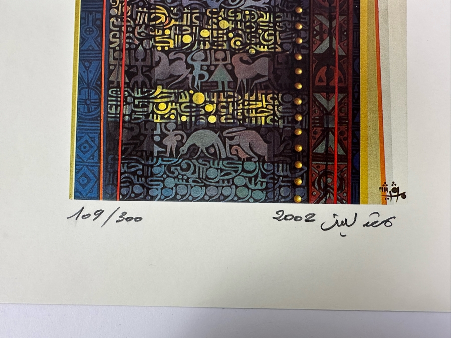 Adel Megdiche (1949-2022, Tunisian) Two Hand-Signed Limited Edition Prints 15.5 X 19.5 & Book [Photo 5]