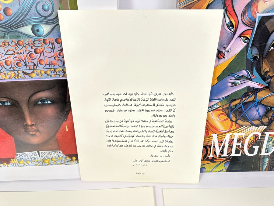 Adel Megdiche (1949-2022, Tunisian) Two Hand-Signed Limited Edition Prints 15.5 X 19.5 & Book [Photo 11]