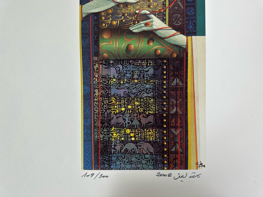 Adel Megdiche (1949-2022, Tunisian) Two Hand-Signed Limited Edition Prints 15.5 X 19.5 & Book [Photo 4]