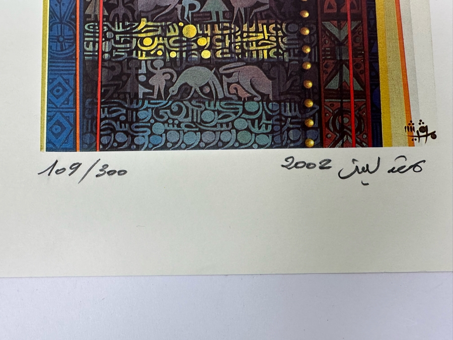 Adel Megdiche (1949-2022, Tunisian) Two Hand-Signed Limited Edition Prints 15.5 X 19.5 & Book [Photo 10]