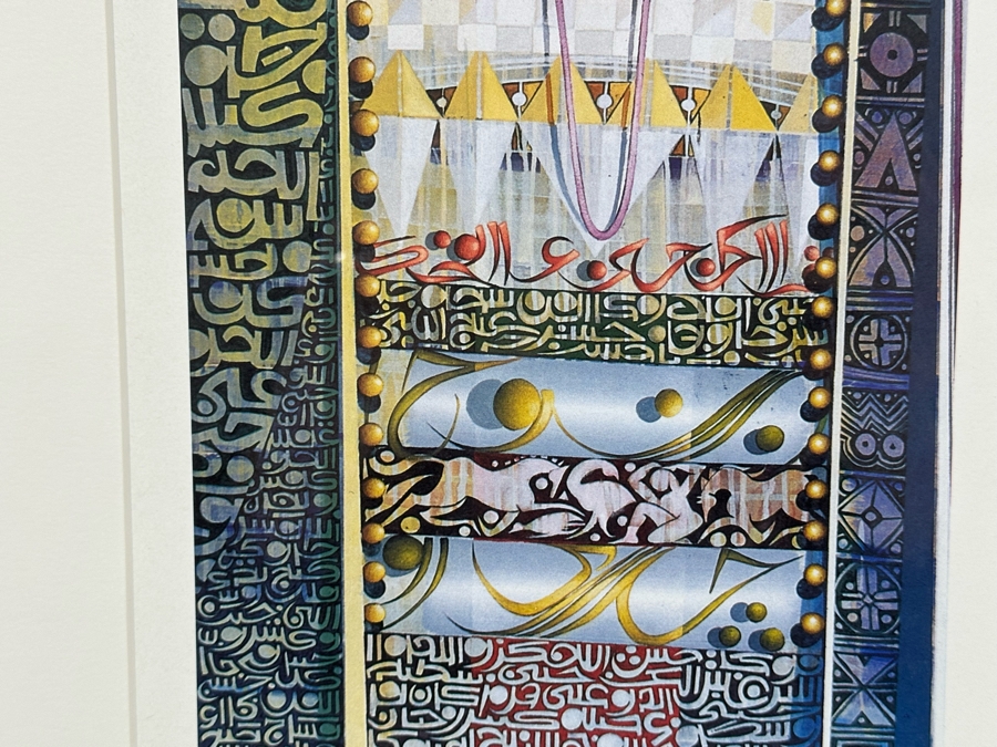 Adel Megdiche (1949-2022, Tunisian) Hand-Signed Limited Edition Print 7.5 X 17 Framed 17 X 26	 [Photo 5]