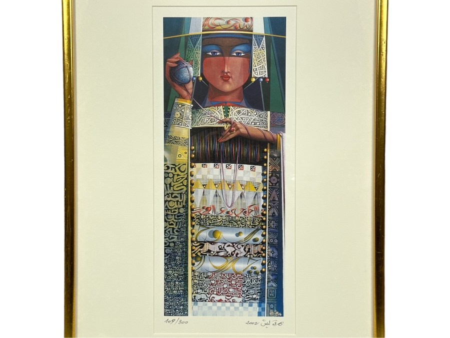 Adel Megdiche (1949-2022, Tunisian) Hand-Signed Limited Edition Print 7.5 X 17 Framed 17 X 26	 [Photo 1]