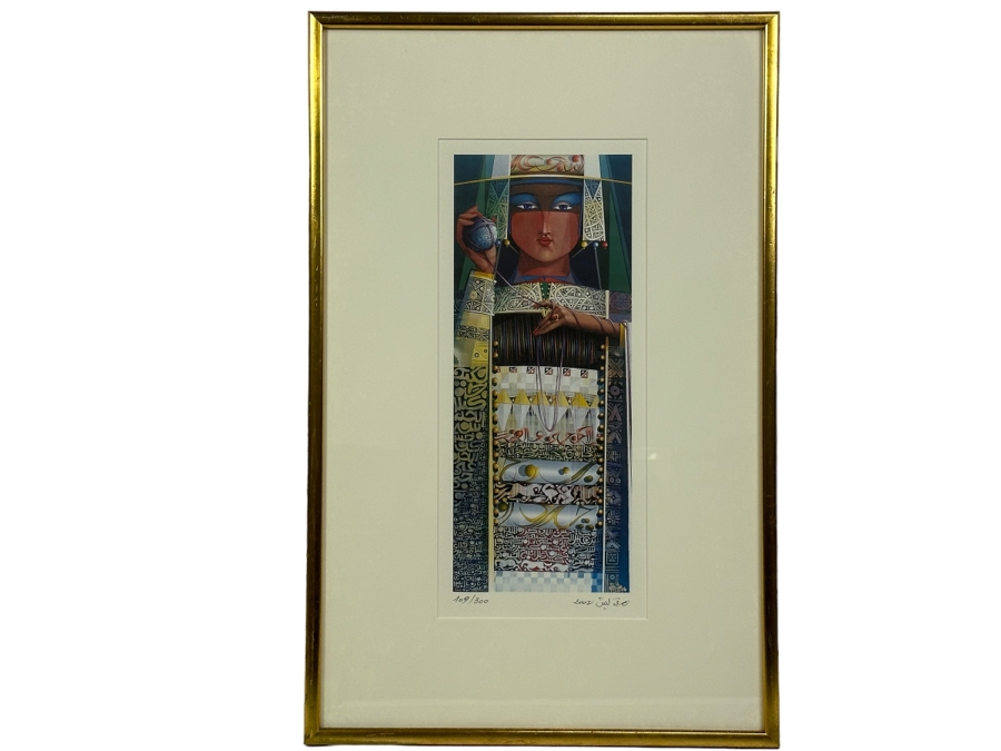 Adel Megdiche (1949-2022, Tunisian) Hand-Signed Limited Edition Print 7.5 X 17 Framed 17 X 26	 [Photo 2]