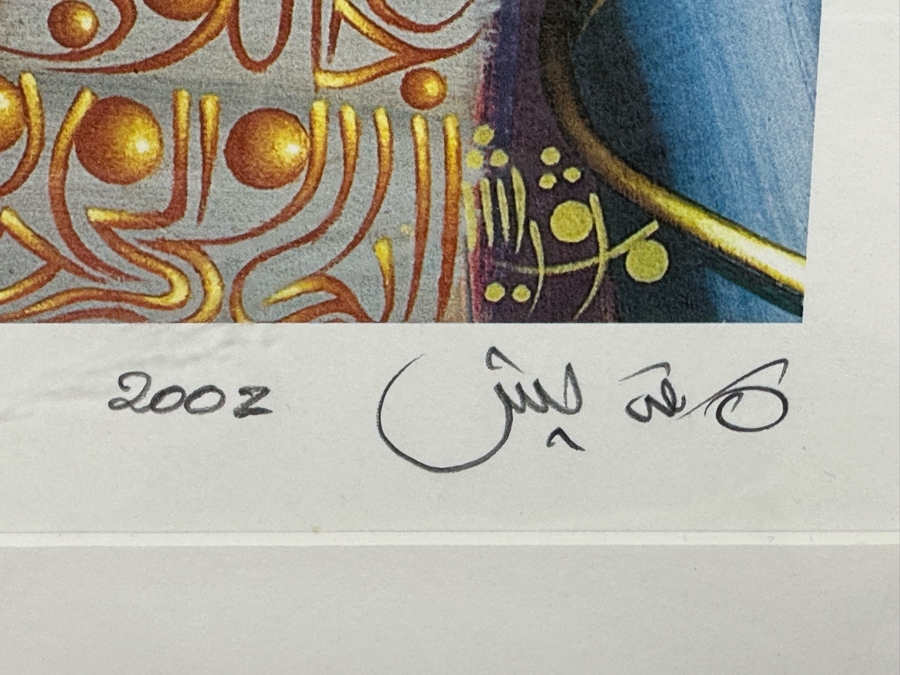 Adel Megdiche (1949-2022, Tunisian) Hand-Signed Limited Edition Print 12.5 X 16 Framed 19 X 22.5	 [Photo 6]