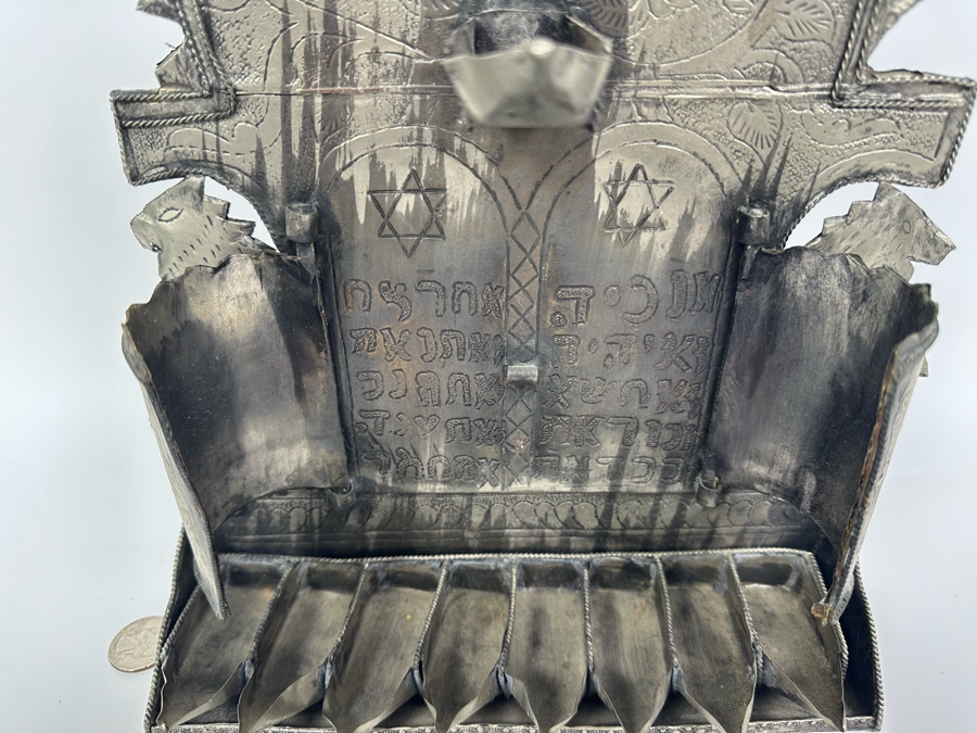 Vintage Moroccan Menorah Hanukkah Oil Lamp Featuring Hinged Doors With Lion Guardians And Ten Commandments In Arched Frieze Panel 9W X 3D X 12H [Photo 7]