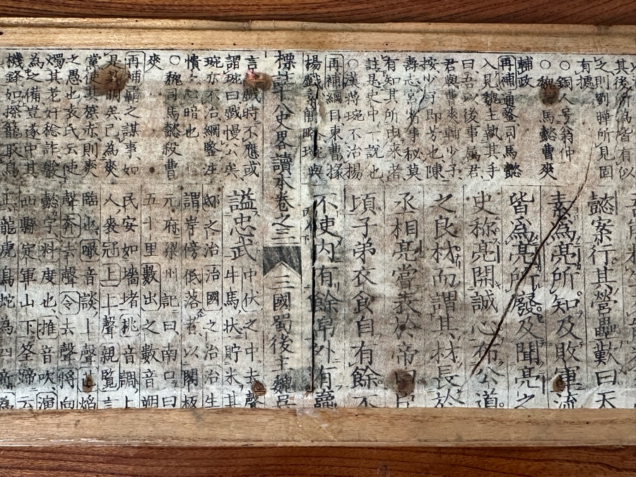 Unusual Chinese / Korean Altar Table Etagere Cabinet With Writing On Inside Of Doors 46.5W X 13D X 34H [Photo 20]